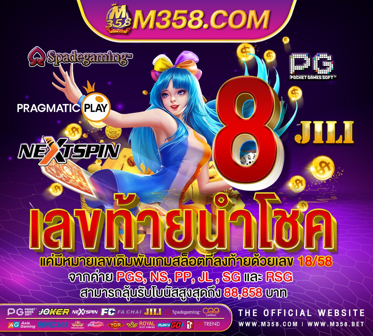 ถอนไม่มีขั้นต่ํา วอเลท แจก เงิน 15000 รอบ สอง